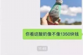 新青要账公司更多成功案例详情